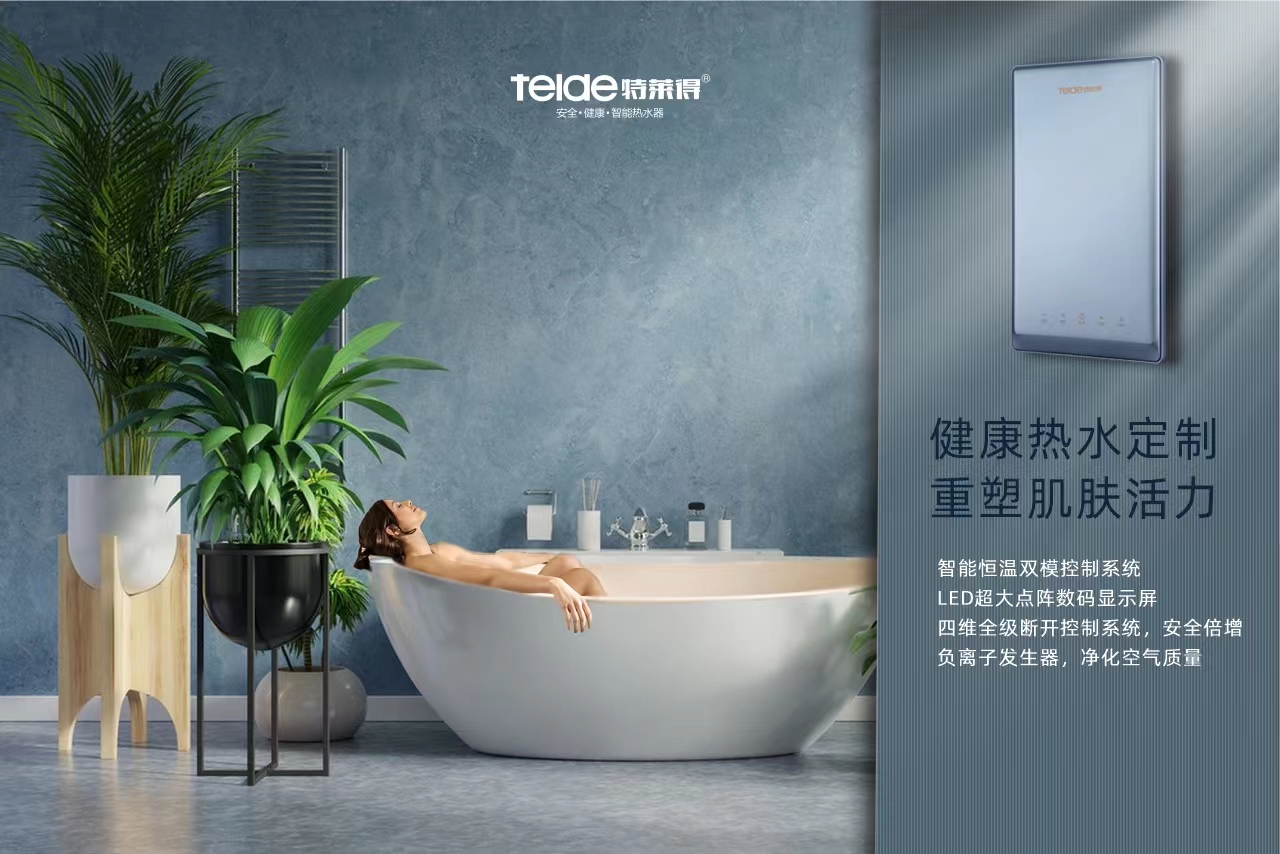 微信圖片_20240129100300