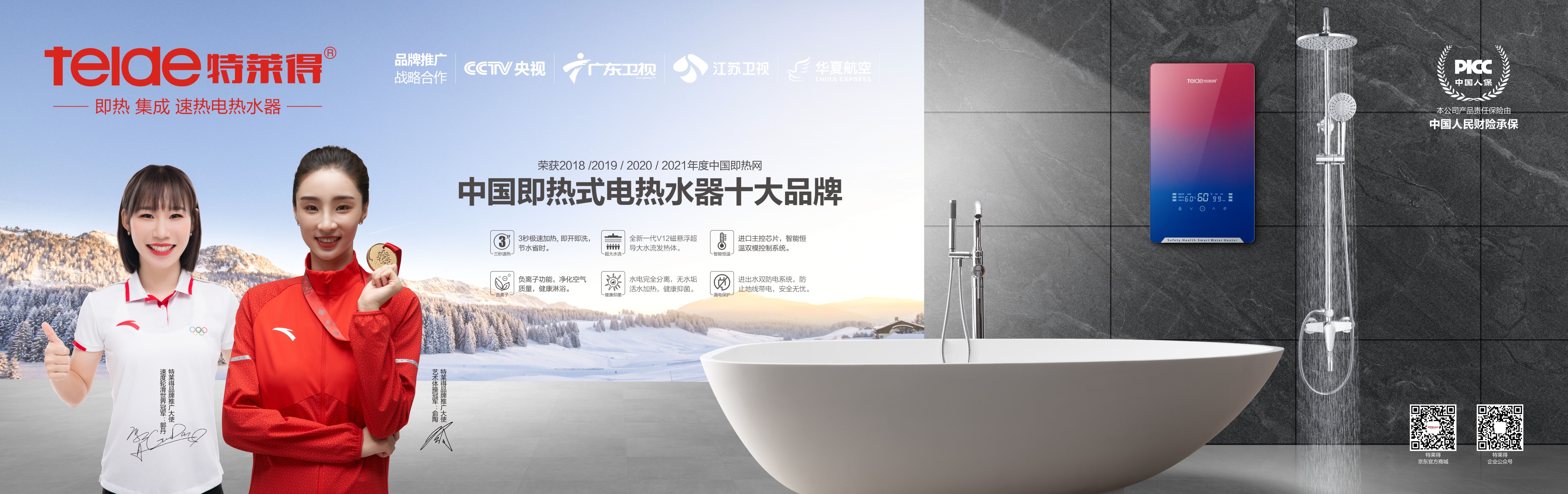 微信圖片_20240125115938