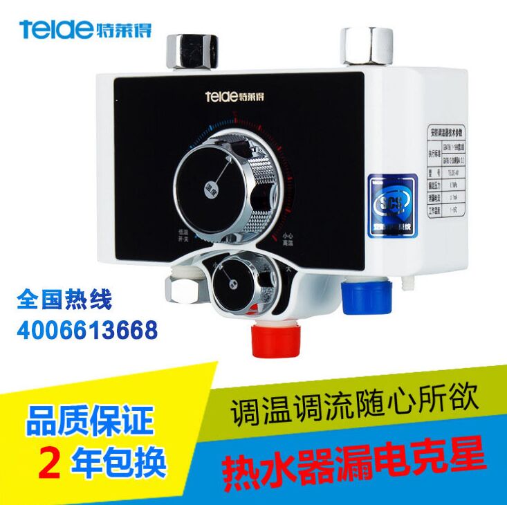 讓悲劇不再重演 買電熱水器務必看清是否帶“防電牆”