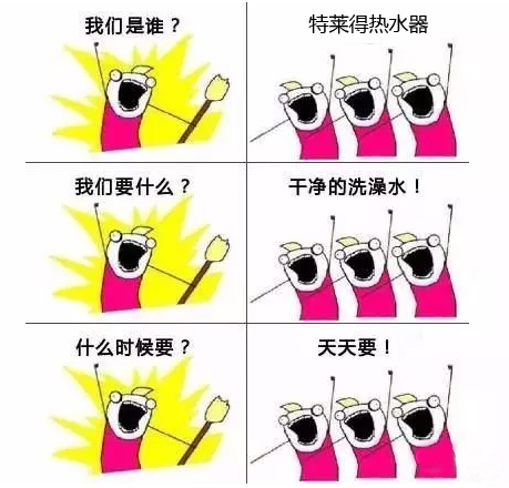 特萊得讓你知道你每天都在用什麽樣的洗澡水洗澡