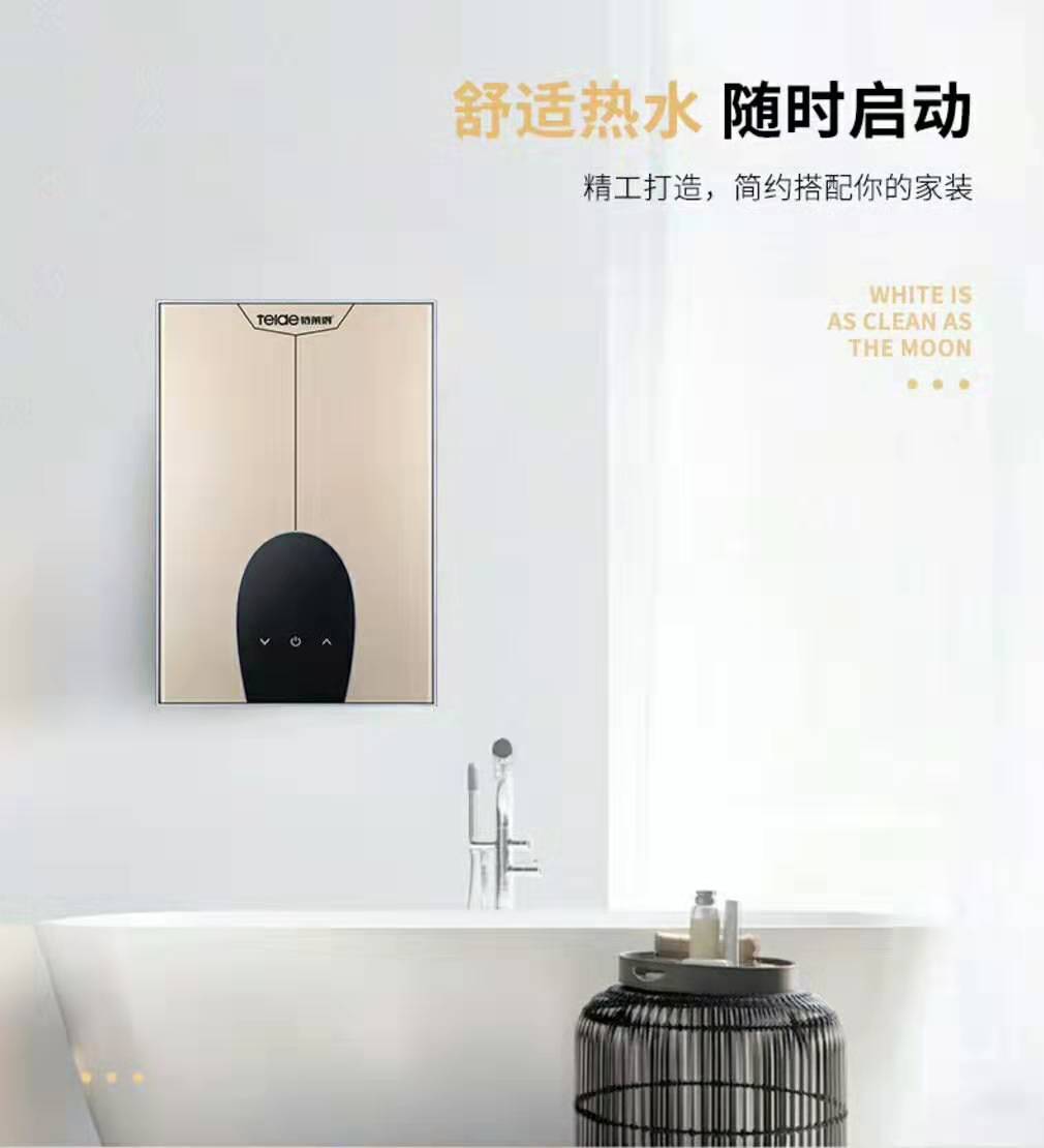 衛生間裏的電熱水器落伍了，懂行人開始用它